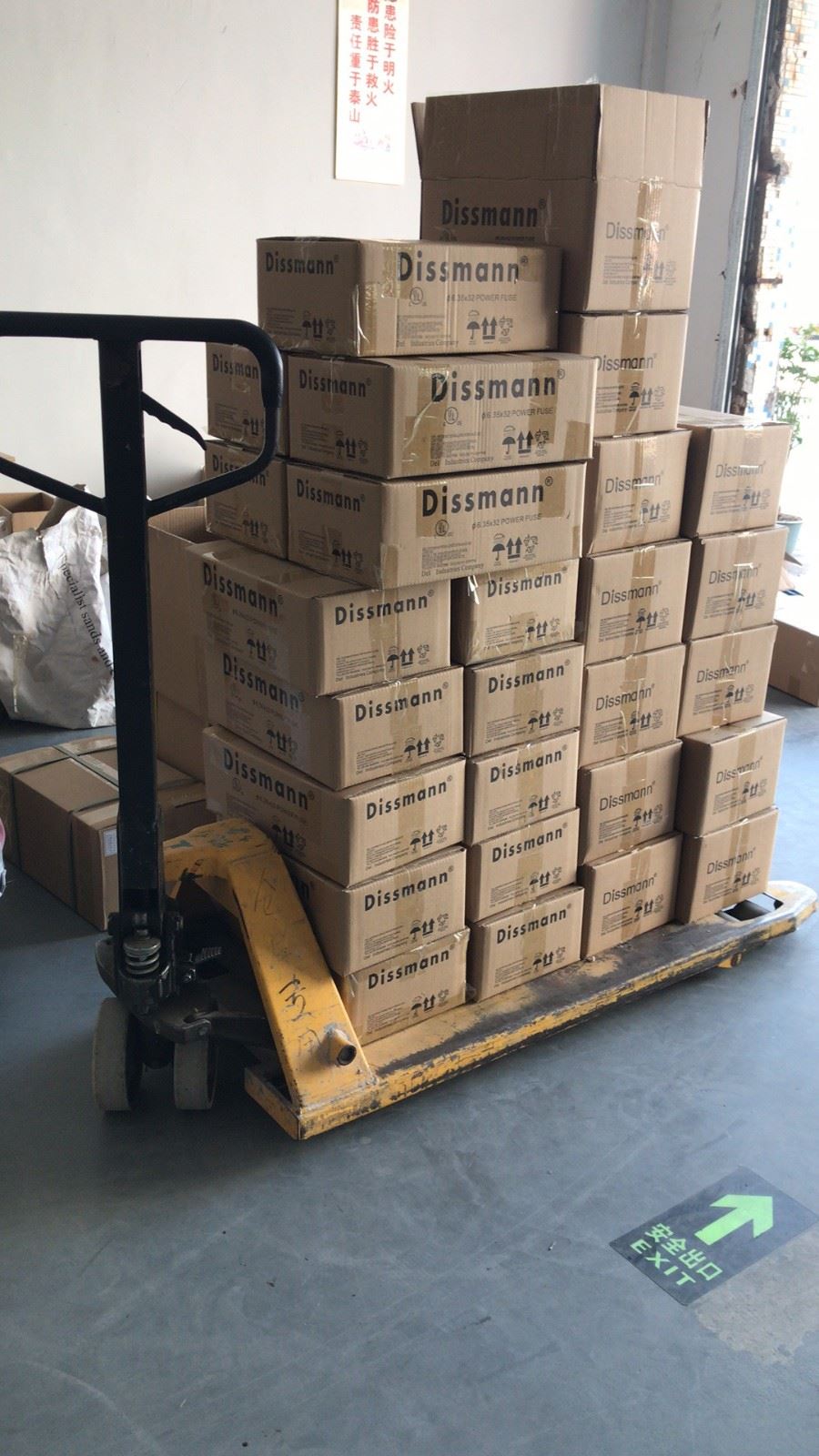 Dissmann Fuse shipping9 Dissmann Fuse shipping9